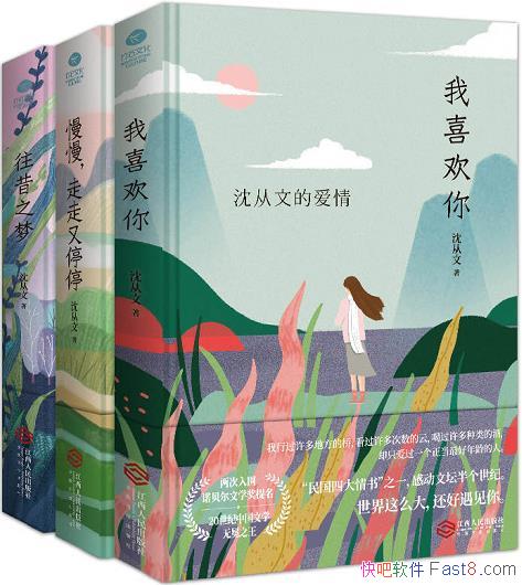 ������ĵ���ļ�����װ3��/����֮��+����������ͣͣ��/epub+mobi+azw3