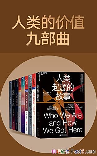 ������ļ�ֵ�Ų�����/���������������й���������о�/epub+mobi+azw3