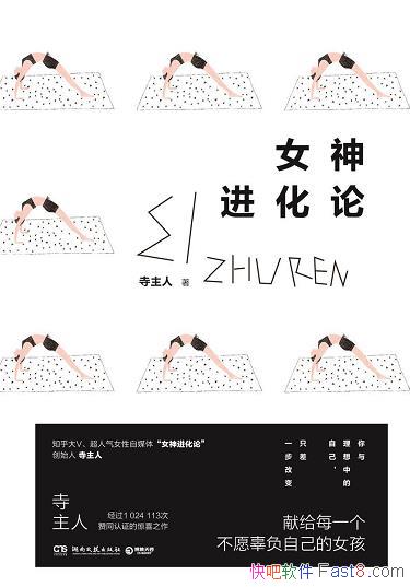 ��Ů������ۡ�������/�׸�ÿһ������Ը�����Լ���Ů��/epub+mobi+azw3