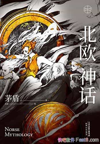 ����ŷ�񻰡�é��/é������д�ͱ�ŷ�����Ǳ���������/epub+mobi+azw3