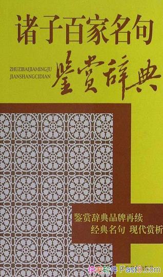 �����Ӱټ�������ʹǵ䡷/��¼��ʮ���������Ҿ�������/epub+mobi+azw3