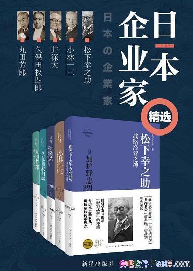 ���ձ���ҵ�Ҿ�ѡ���������/��������ᾫ��ĵ����ߵ�/epub+mobi+azw3