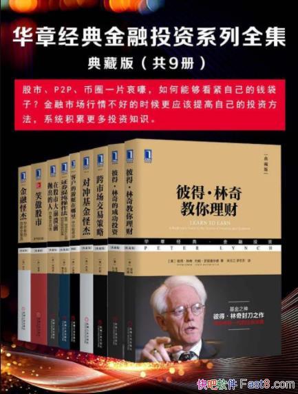 �����¾������Ͷ��ϵ�е�ذ桷���Ų�/�����Լ�Ǯ����/epub+mobi+azw3
