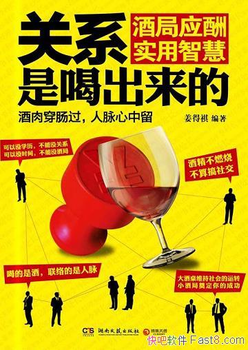 ����ϵ�Ǻȳ����ģ��ƾ�Ӧ��ʵ���ǻۡ�������/���γ���/epub+mobi+azw3