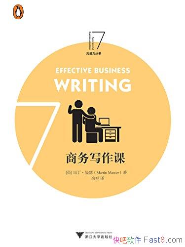 ������д���Ρ���������ɪ/�������㼶������ʿ������ҵ/epub+mobi+azw3