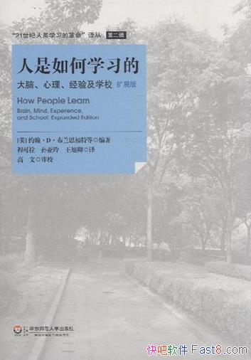 ���������ѧϰ�ġ�����˹����/������������ѧУ��չ��/epub+mobi+azw3