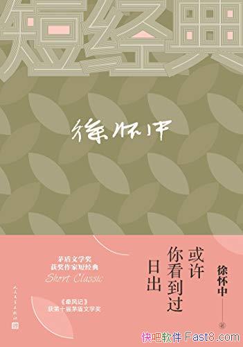 �������㿴�����ճ����컳��/�ö̾���չ���й���������/epub+mobi+azw3