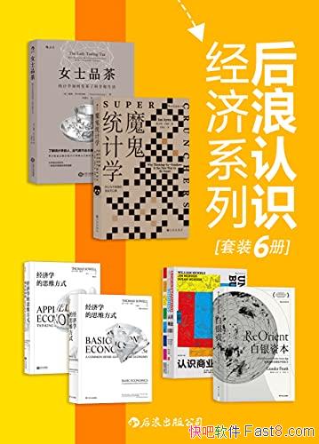 ��������ʶ����ϵ�С���װ����/�����˽���ҵ�ķ�������/epub+mobi+azw3