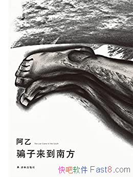 ��ƭ�������Ϸ�������/������ʽʮ�������£��ĵ�����ʵ/epub+mobi+azw3