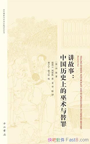 �������£��й���ʷ�ϵ�����������ﺣ/���ֵ��͹���/epub+mobi+azw3