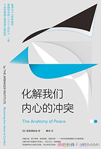 �������������ĵĳ�ͻ��/������ģ�����㲻��Ҫ�ֺ�����/epub+mobi+azw3