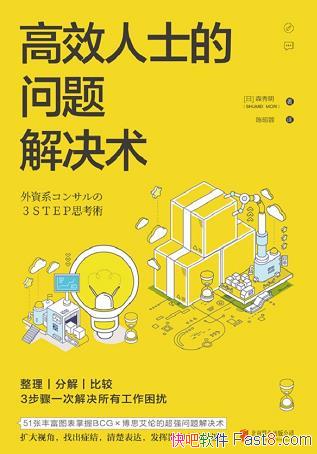 ����Ч��ʿ������������ɭ����/һ�ν�����й�������/epub+mobi+azw3