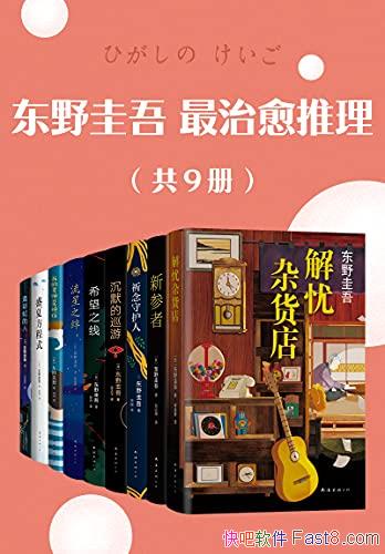 ����Ұ����������������/��Ұ����ʽ����ů��Я���Ķ���/epub+mobi+azw3