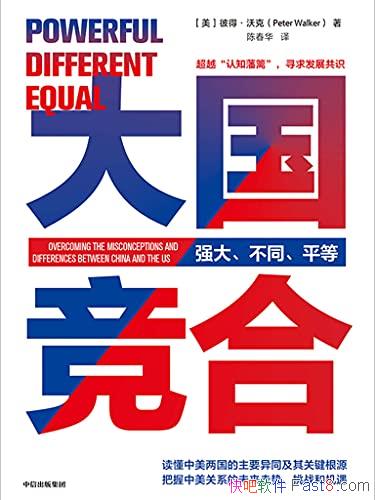 ��������ϡ��˵á��ֿ�/�����������������ͬ�����Դ/epub+mobi+azw3