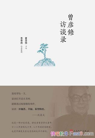 �������޷�̸¼�������/��ǰ����׳������������һ��/epub+mobi+azw3