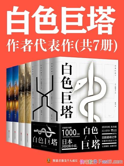 ����ɫ������[�߲�]ɽ�����/��֮�������ձ�����ɾ޽�/epub+mobi+azw3