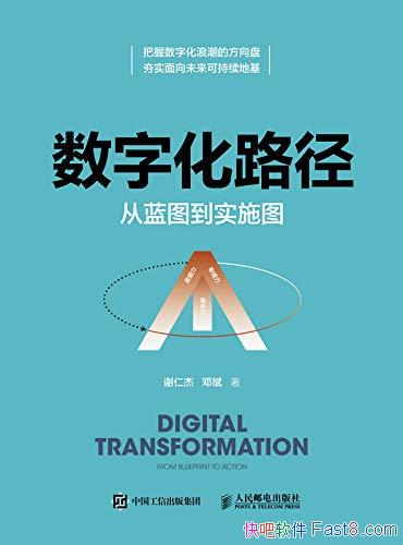 �����ֻ�·��������ͼ��ʵʩͼ��л�ʽ�/�������ֻ�����/epub+mobi+azw3
