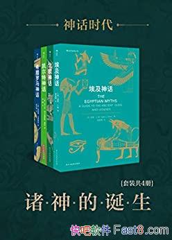 ����ʱ��������ĵ�������װ���Ĳ�/������ǰ������/epub+mobi+azw3