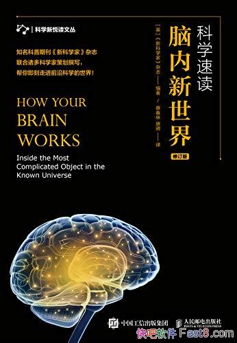 ����ѧ�ٶ������������硷/��������ר��ѧ���о��ɹ�/epub+mobi+azw3