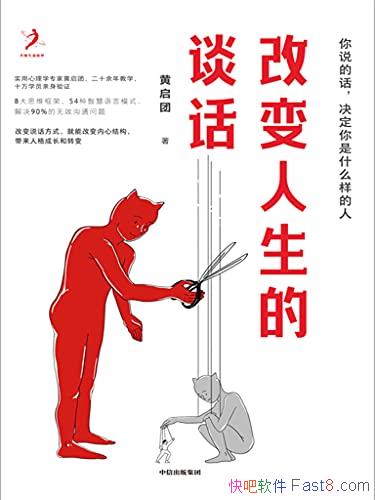 ���ı�������̸����������/�ı�˵����ʽ�����ܸı�����/epub+mobi+azw3