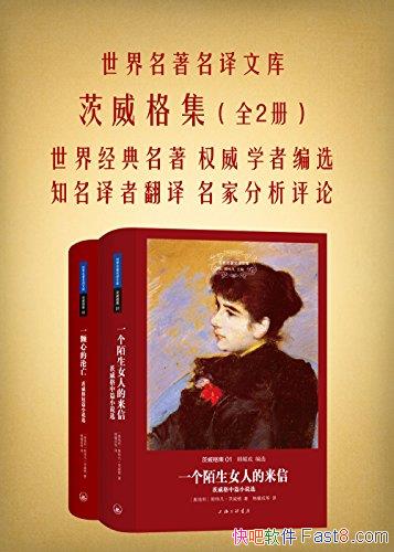 �������񼯡���װȫ����/�����羭��������Ȩ��ѧ�߱�ѡ/epub+mobi+azw3