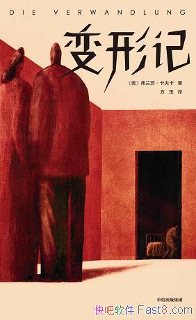 �����μǡ�[���Ұ񾭵�]������/���㲻������¶�����/epub+mobi+azw3