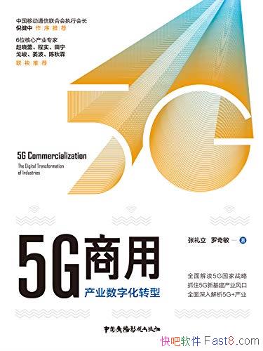 ��5G���ã���ҵ���ֻ�ת�͡�/��Ӧ�õ����´�������ƽ̨/epub+mobi+azw3