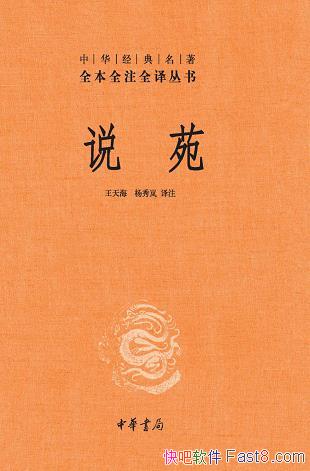 ��˵Է������/���ո�������˴���ս������������������/epub+mobi+azw3