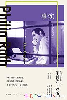 ����ʵ��һ��С˵�ҵ��Դ���/�벿�����˰벿��ı�밮��/epub+mobi+azw3