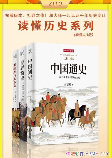 ��������ʷϵ�С���װ����/�ʹ�ʦһ���֤ǧ����ʷ��Ǩ/epub+mobi+azw3
