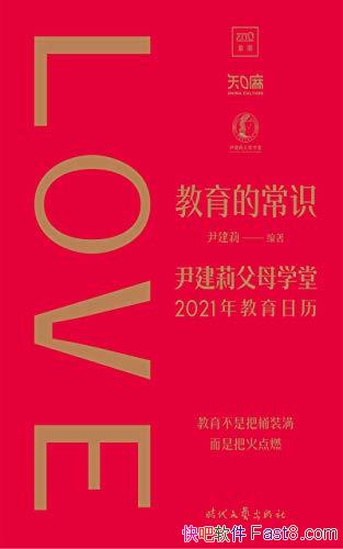 �������ĳ�ʶ��������/����ѧ��ҽ������Խ�����ʶ����/epub+mobi+azw3
