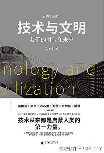 �����������������ǵ�ʱ����δ����/������ħ�����ϸ��/epub+mobi+azw3