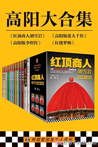 ��������ϼ�����18��/�о�ˮ���н�ӹ���д����и���/epub+mobi+azw3