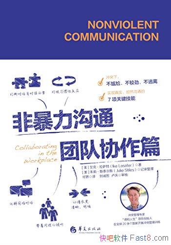 ���Ǳ�����ͨ���Ŷ�Э��ƪ�����ˡ�������/�Ǳ�����ͨϵ/epub+mobi+azw3
