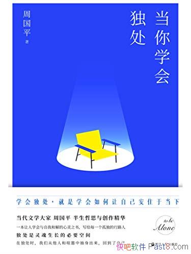 ������ѧ��������ܹ�ƽ/����ѧ�������Һͽ������֮��/epub+mobi+azw3