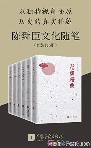 ����˴����ʷ��ʼ�����װ����/���Լ�˼������˼����ʷ/epub+mobi+azw3