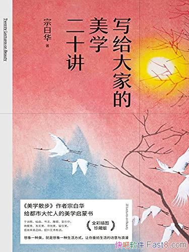 ��д����ҵ���ѧ��ʮ����/�������Ʒζ��������������/epub+mobi+azw3