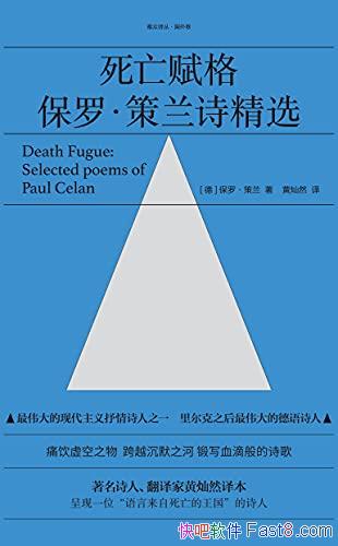 ���������񣺱��ޡ�����ʫ��ѡ��/��ΰ�������ʫ��֮һ/epub+mobi+azw3