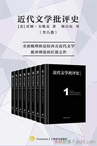 ��������ѧ����ʷ��ȫ�˾�/���ܽ�����������ѧ��������/epub+mobi+azw3