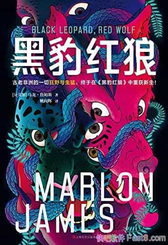 ���ڱ����ǡ�ղķ˹/���Ϸ��޵Ŀ�Ұ���ͣ������ػ�����/epub+mobi+azw3