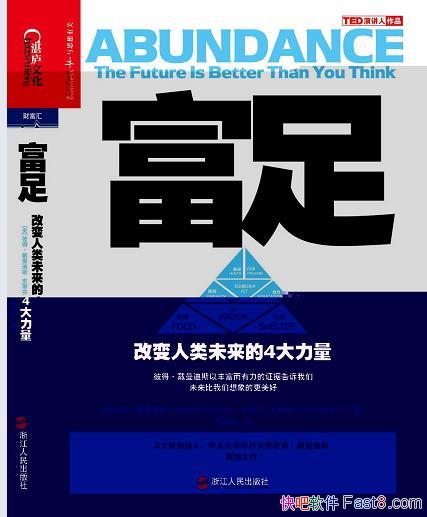 �����㡷����� �˵á�������˹/�ı�����δ����4������/epub+mobi+azw3