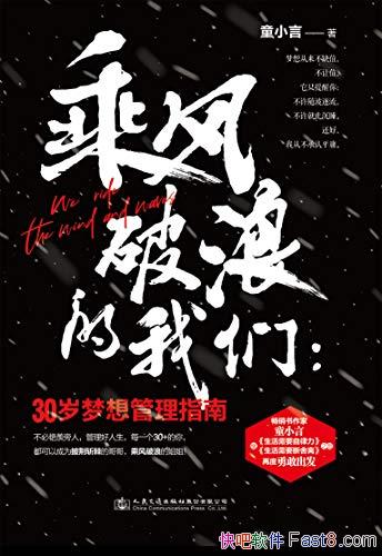 ���˷����˵����ǡ�ͯС��/���������30���������ָ��/epub+mobi+azw3