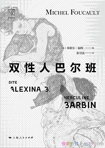 ��˫���˰Ͷ��ࡷ��Ъ��������/��������ʷ�е�ʧ������/epub+mobi+azw3