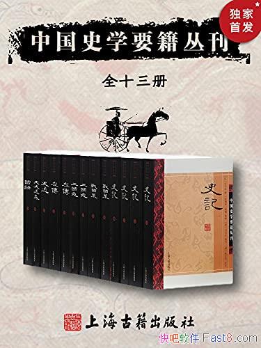 ���й�ʷѧҪ���Կ���ȫʮ����/һ������������й�ʷ��/epub+mobi+azw3