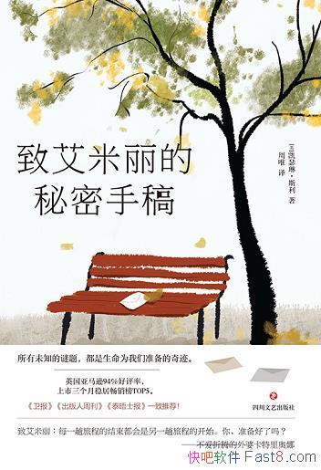 ���°������������ָ塷��ɪ�ա�˹��/������Ȼ����֮��/epub+mobi+azw3