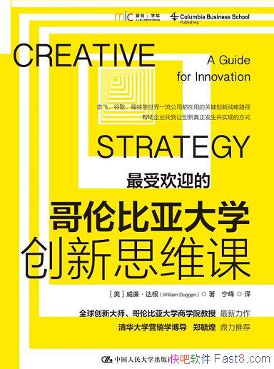 �����ױ��Ǵ�ѧ����˼ά�Ρ�/��������������ʵ�ֵķ�ʽ/epub+mobi+azw3