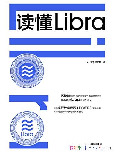 ������Libra��/�������������������ֻ��Ҹ�����Ȼ����/epub+mobi+azw3