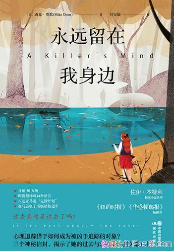 ����Զ���������ߡ�/����׷�����ֳ�Ϊ������׷�ٵĶ���/epub+mobi+azw3