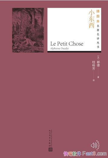 ��С����������/��ҵ����䣬���ò�Ϊ���ƶ������ľ���/epub+mobi+azw3