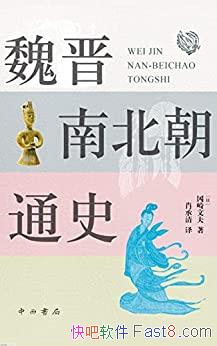 ��κ���ϱ���ͨʷ�������ķ�/����κ���ϱ���ʷ�����Ƽ�/epub+mobi+azw3
